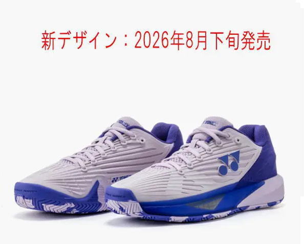 ヨネックス テニスシューズ パワークッション エクリプション5ウィメンAC(SHTE5LAC)ペールライラックを激安お買い得価格で販売
